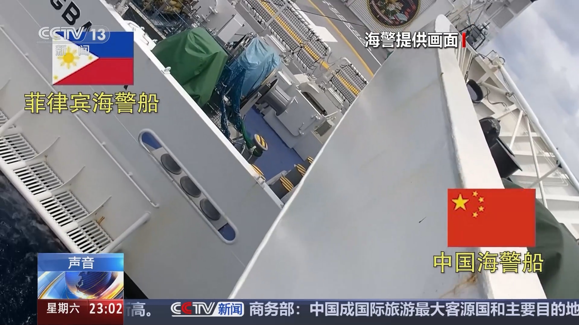 24小时 《24小时》 20240831