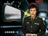 军事科技 军事科技 2010年 第26期