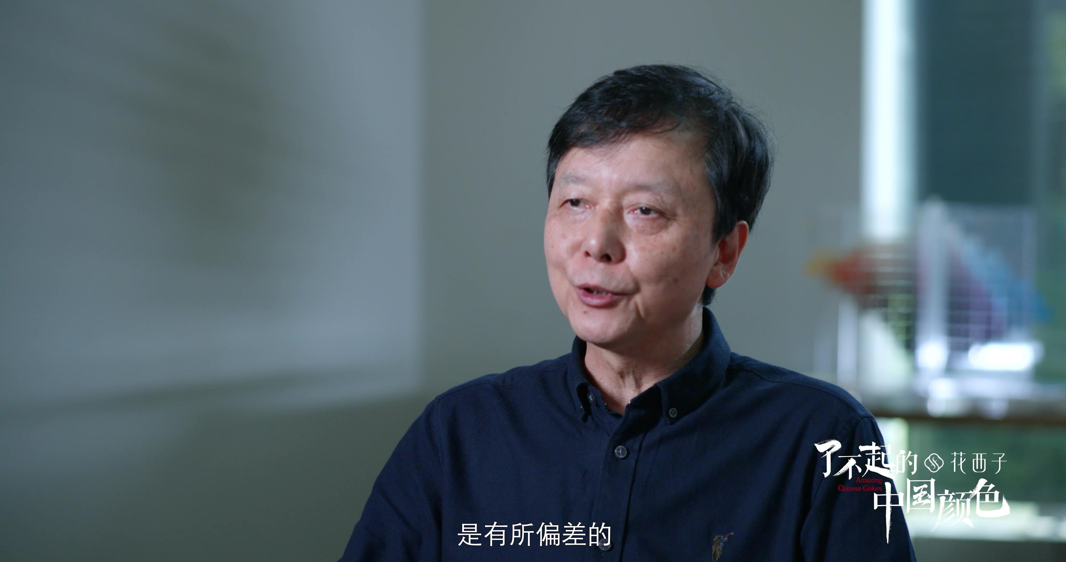 了不起的中国颜色 《了不起的中国颜色》第1集