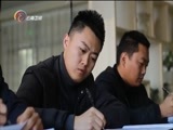 情暖人间 《情暖人间》 20170227 筑梦云南影像志 坚守