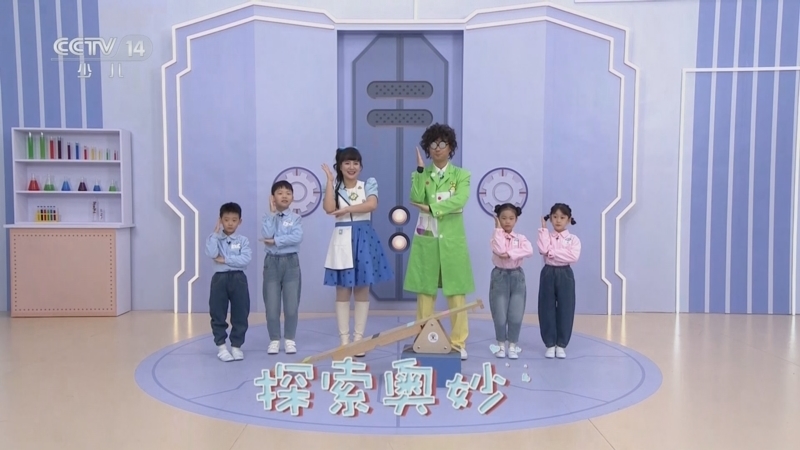 智慧树 《智慧树》 20250402