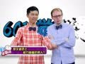 2015年60秒学英语 邓文迪恋上权力巅峰的男人？