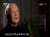 角逐黑土地 《真相》 20141017 角逐黑土地——接收东北全纪事 第四集 与时间赛跑