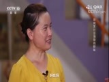 味道 《味道》 20170929 2017味自田园来（三）休渔期间的长岛人如何吃到海鲜的鲜