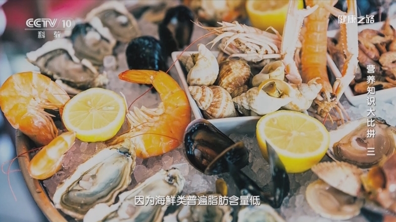 健康之路 《健康之路》 20231017 营养知识大比拼（三）