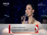 CCTV音乐厅 《CCTV音乐厅》 20171115 纵情歌唱 曹芙嘉Live演唱会