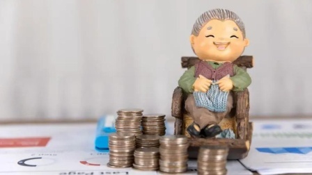 秒懂财经第六季 2024年将继续调整提高退休人员的基本养老金待遇！