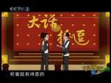 快乐驿站 快乐驿站 2010年 第103期