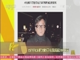 中国电影报道 《中国电影报道》 20150814