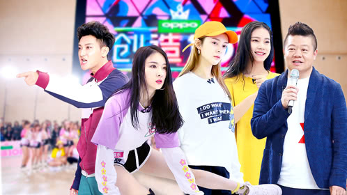 创造101 第5期：选手填心愿分班重组队