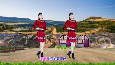 黄土风情广场舞《酒杯杯》动感32步附教学