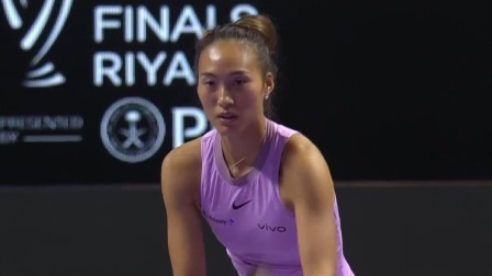 【全场回放】郑钦文2-0鲍里妮 2024WTA年终总决赛小组赛
