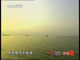 地理中国 鄱阳湖的奥秘 地理中国 2010-12-14