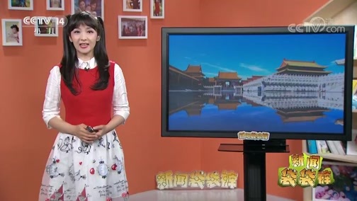 新闻袋袋裤 《新闻袋袋裤》 20181225