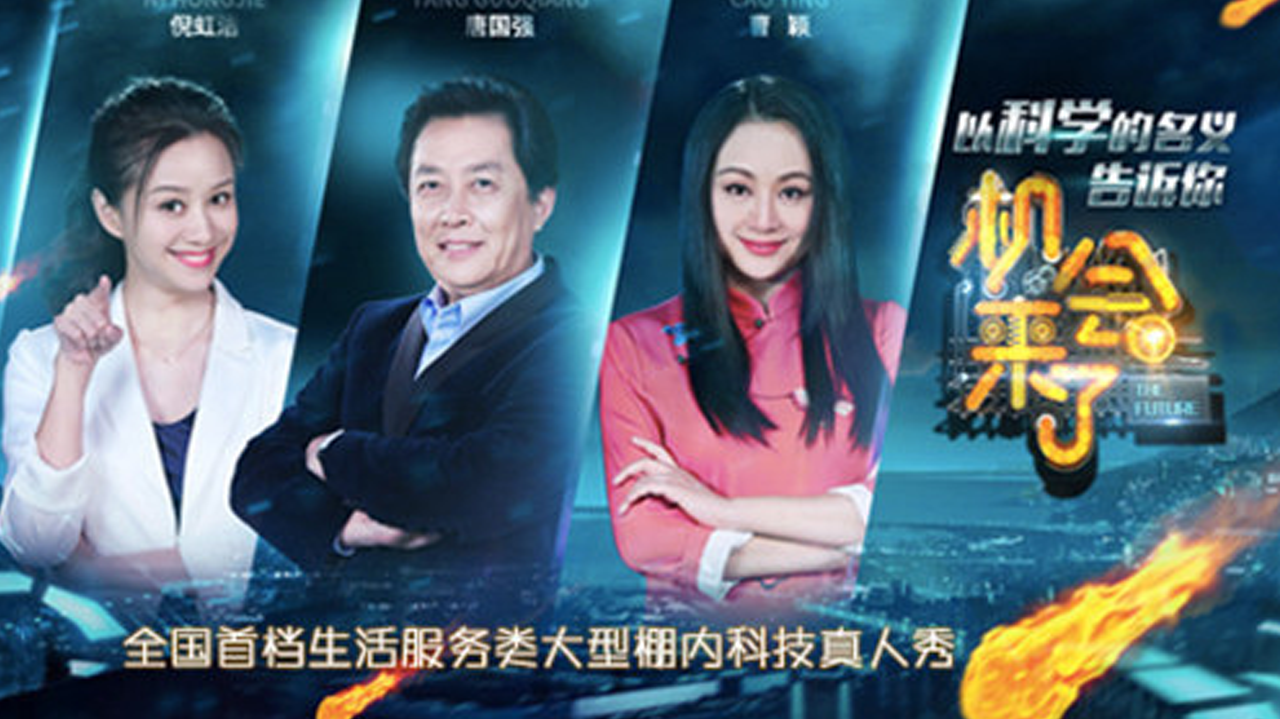 机会来了第二季 第一期：维密天使”妈妈为丈夫生子无惧加速失明