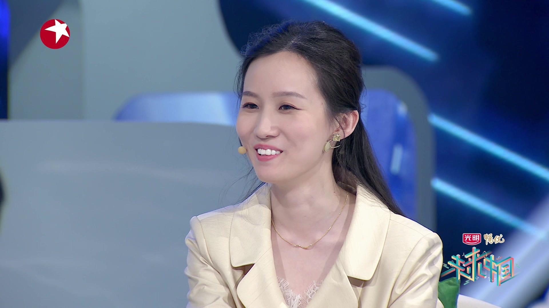 未来中国第二季 第8期