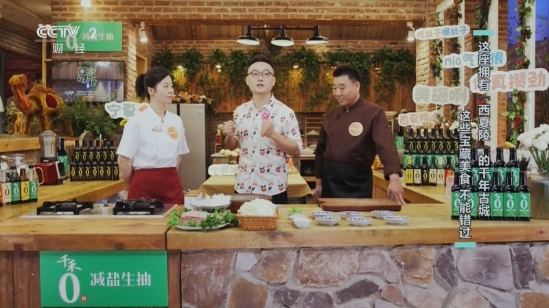 回家，吃饭 《回家吃饭》 20250820 出门看美景 回家享美味（一）