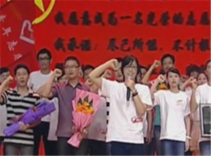 越策越开心 大学生服务西部计划出征仪式