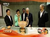 远方的家 《远方的家》 一带一路（398）意大利 海上中国缘 20180713