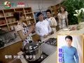 我爱每一天 《我爱每一天》20110506：百味鸡