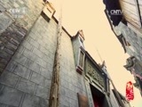 记住乡愁第三季 《记住乡愁 第三季》 20170113 第九集 霍童镇——滴水穿石 坚韧不拔