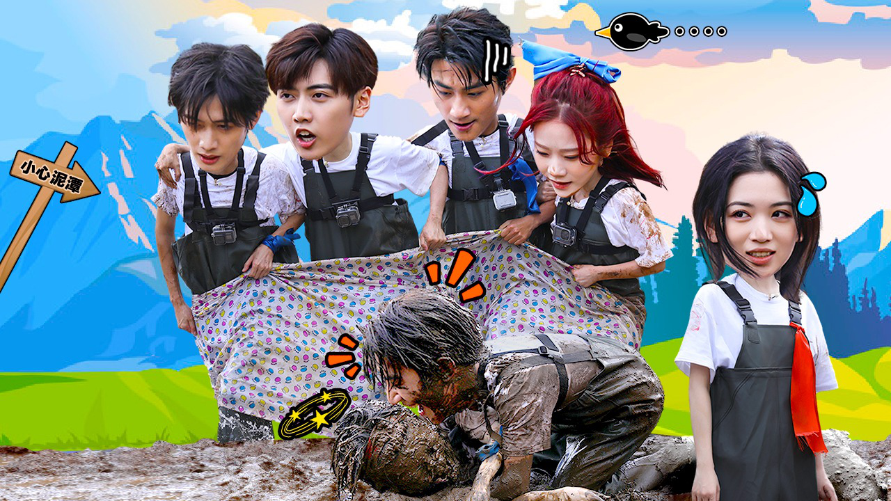 第1期下：甘望星泥潭碾压，紫宁被按在地上摩擦