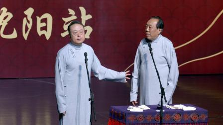 《卖估衣》翟国强 邓德勇