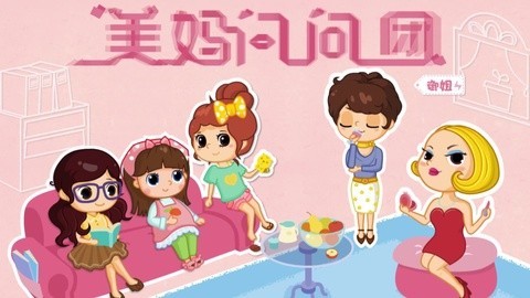 美妈问问团 夫妻生活时 可让孩子同床睡吗