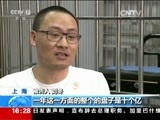 新闻直播间 《新闻直播间》 20151224 16:00
