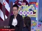 潮童天下 《潮童天下》 20160710