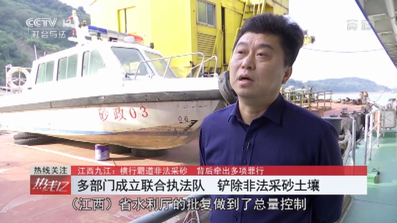 热线12 《热线12》 20201222