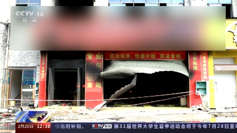 法治在线 《法治在线》 20230220