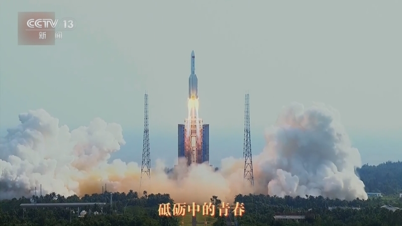 东方时空 《东方时空》 20250503
