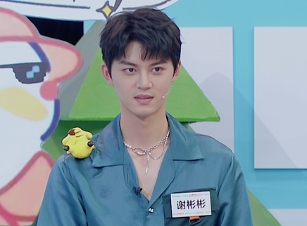 第36期：谢彬彬对王子璇自来熟