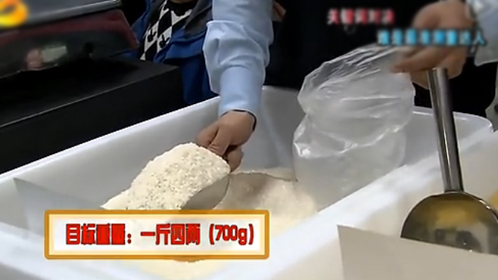 谁与争锋 第二季 顶尖高手过招争最牛测重达人