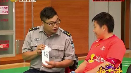 新笑林 新笑林