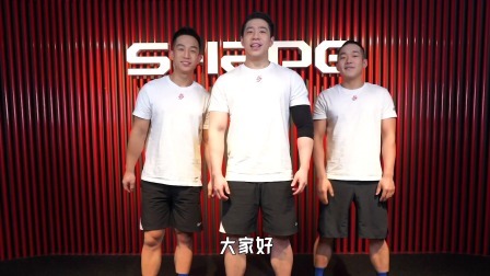 Shape天团让你不再