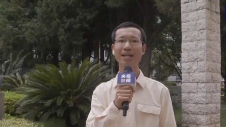 走进抗战烽火中诞生的西南联大 中国人民抗日战争暨世界反法西斯战争胜利79周年