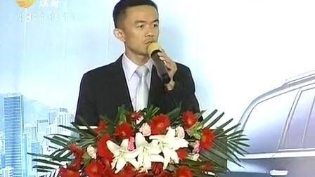 车行天下 山东电视台 2013 车行天下