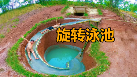 荒野建造者 第二季 这应该是爱吃田螺的人，才能想到的创意，转的头不晕吗
