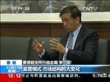 新闻30分 《新闻30分》 20141117
