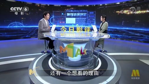 今日影评 《今日影评》 20191016 “劳模演员”古天乐