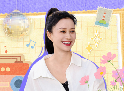 甜蜜的任务 倪虹洁想成为《乘风2025》舞担