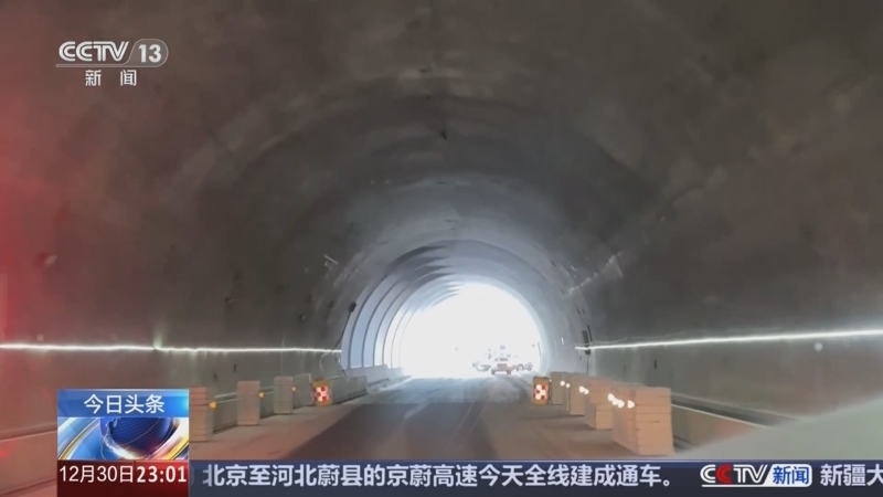 24小时 《24小时》 20241230