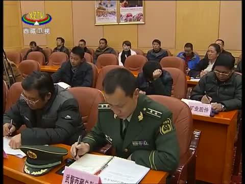 西藏新闻联播 《西藏新闻联播》 20150116