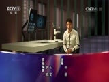 今日说法 《今日说法》 20150426 上学路上