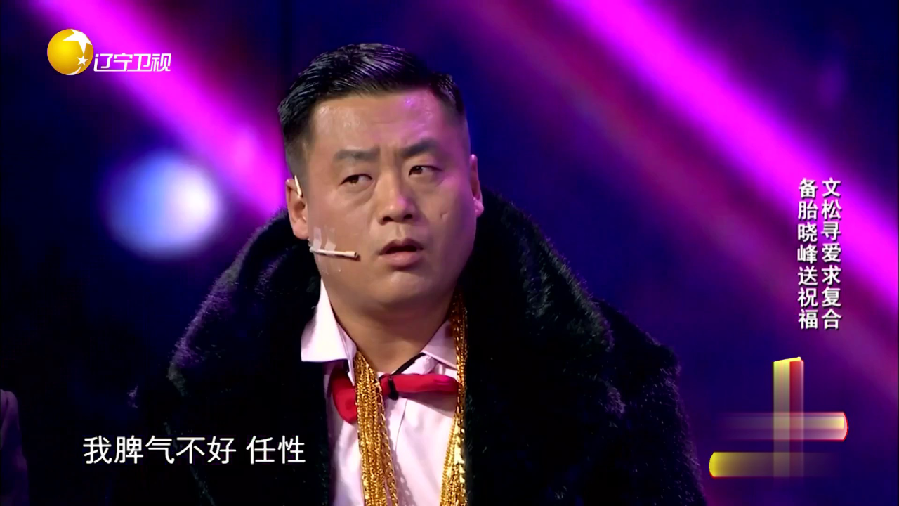 欢乐集结号 小品《送礼钱规则》