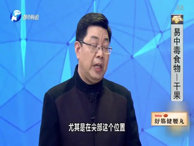 都市大医生 2019 《都市大医生 2019》第161期