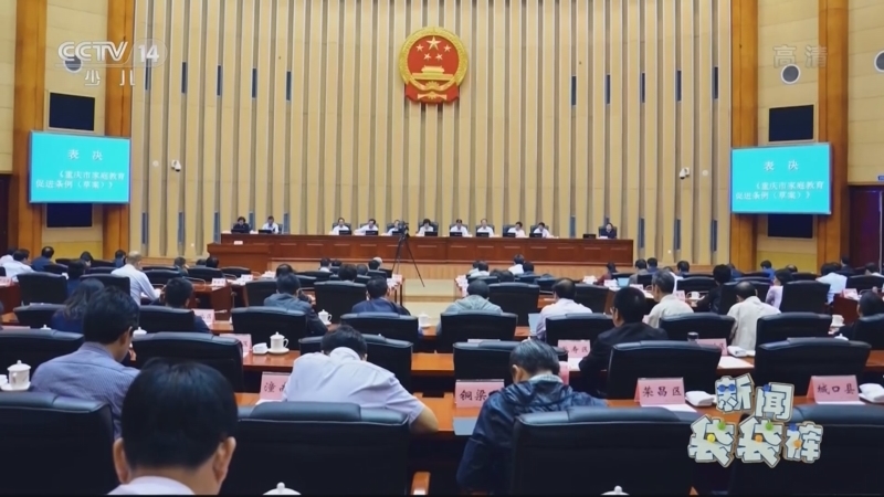 新闻袋袋裤 《新闻袋袋裤》 20220701
