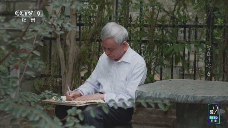 《智在匠心》 第6集 髹漆与共 薪火相承——郑益坤 郑鑫